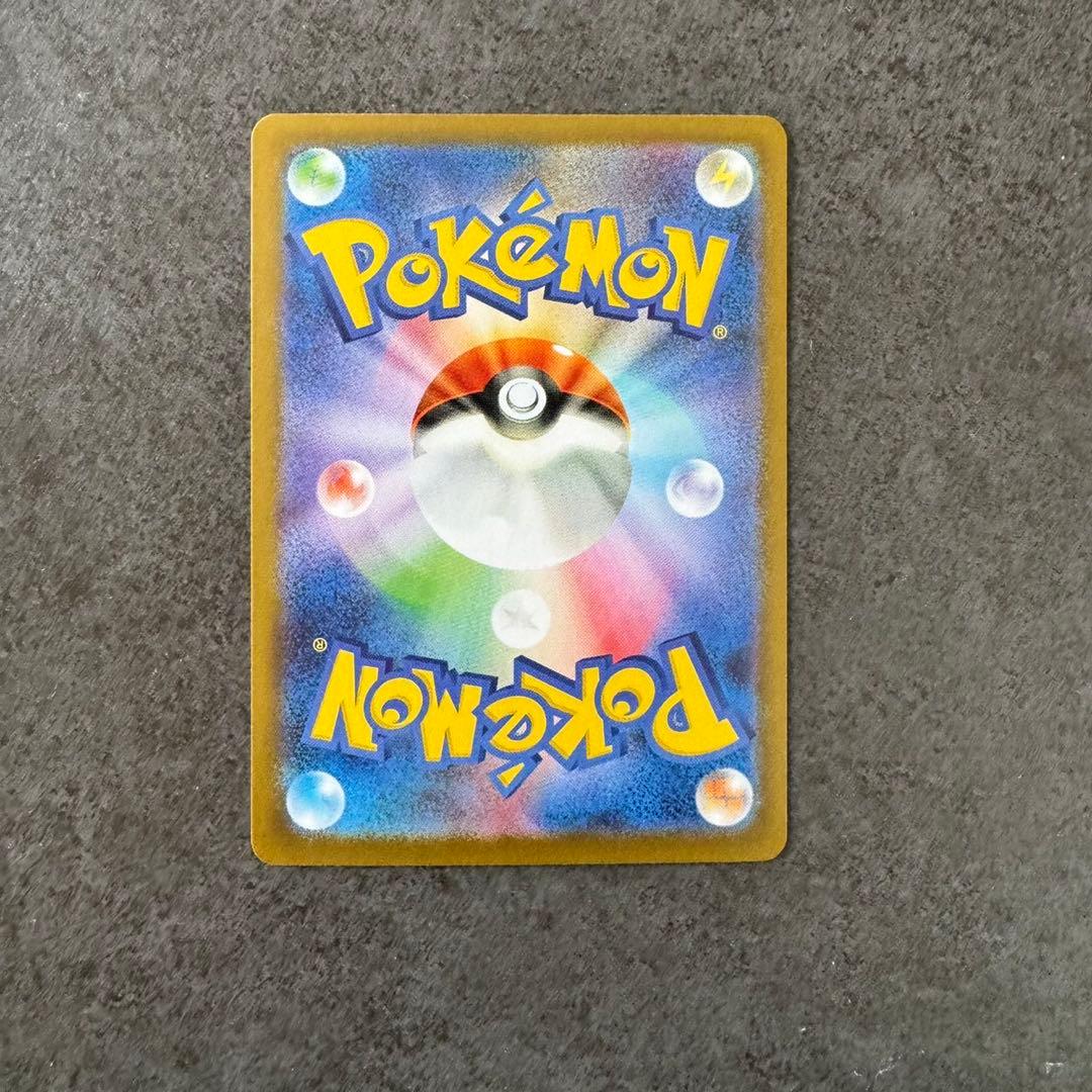 ブラッキーex sar ①