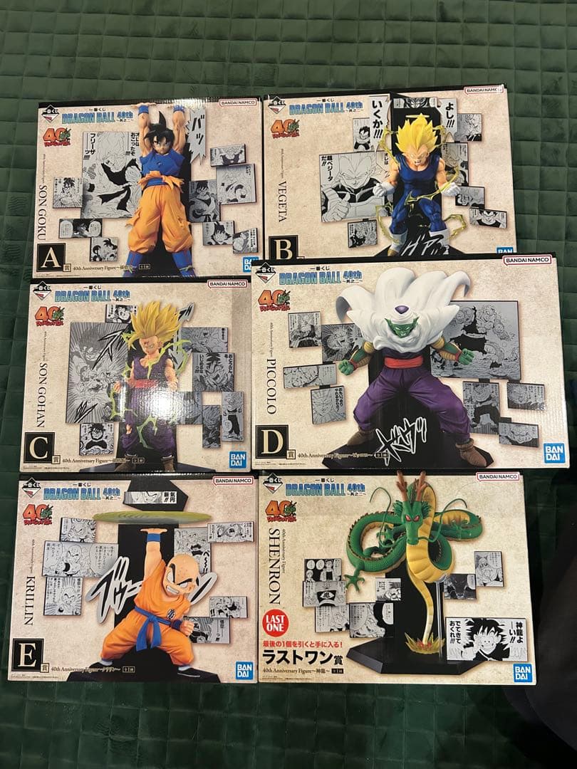 一番くじ ドラゴンボール 40th 其之二 ラストワン 6種セット