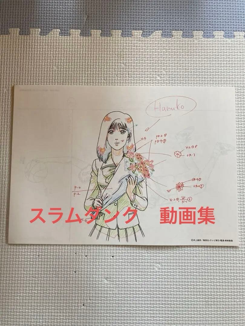 スラムダンク　複製原画　全40枚