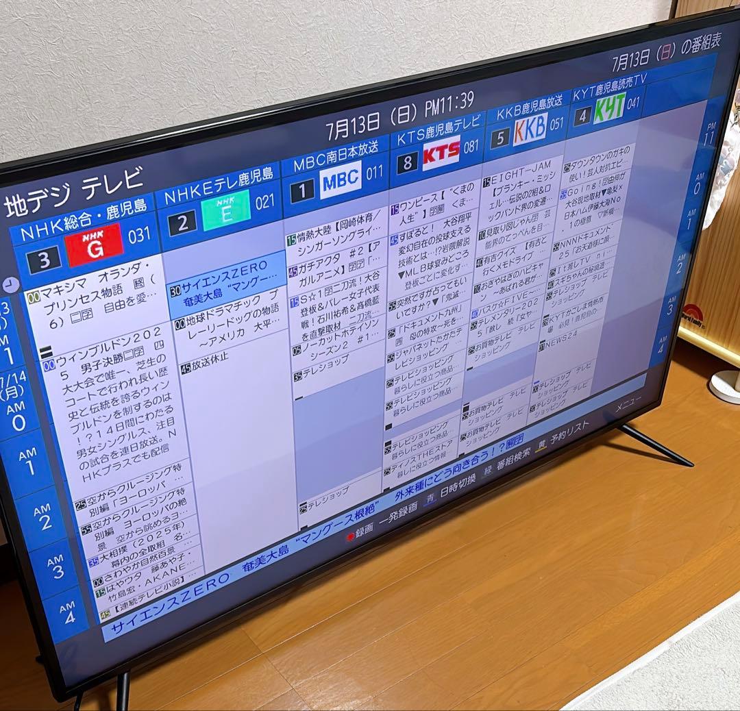 ◼️最終値下げ　50インチハイビジョン液晶テレビ (ジャンク) 送料込み
