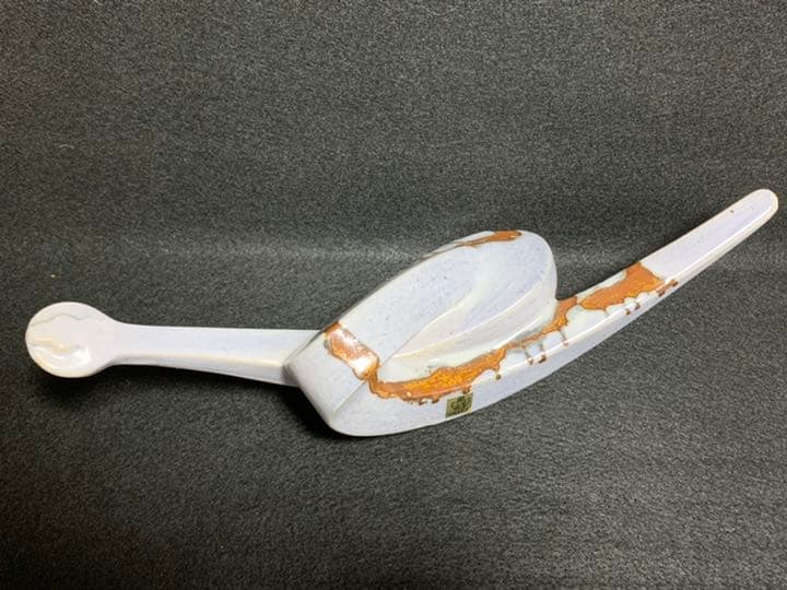 美濃寿窯　志野　水野守山　巳　置物