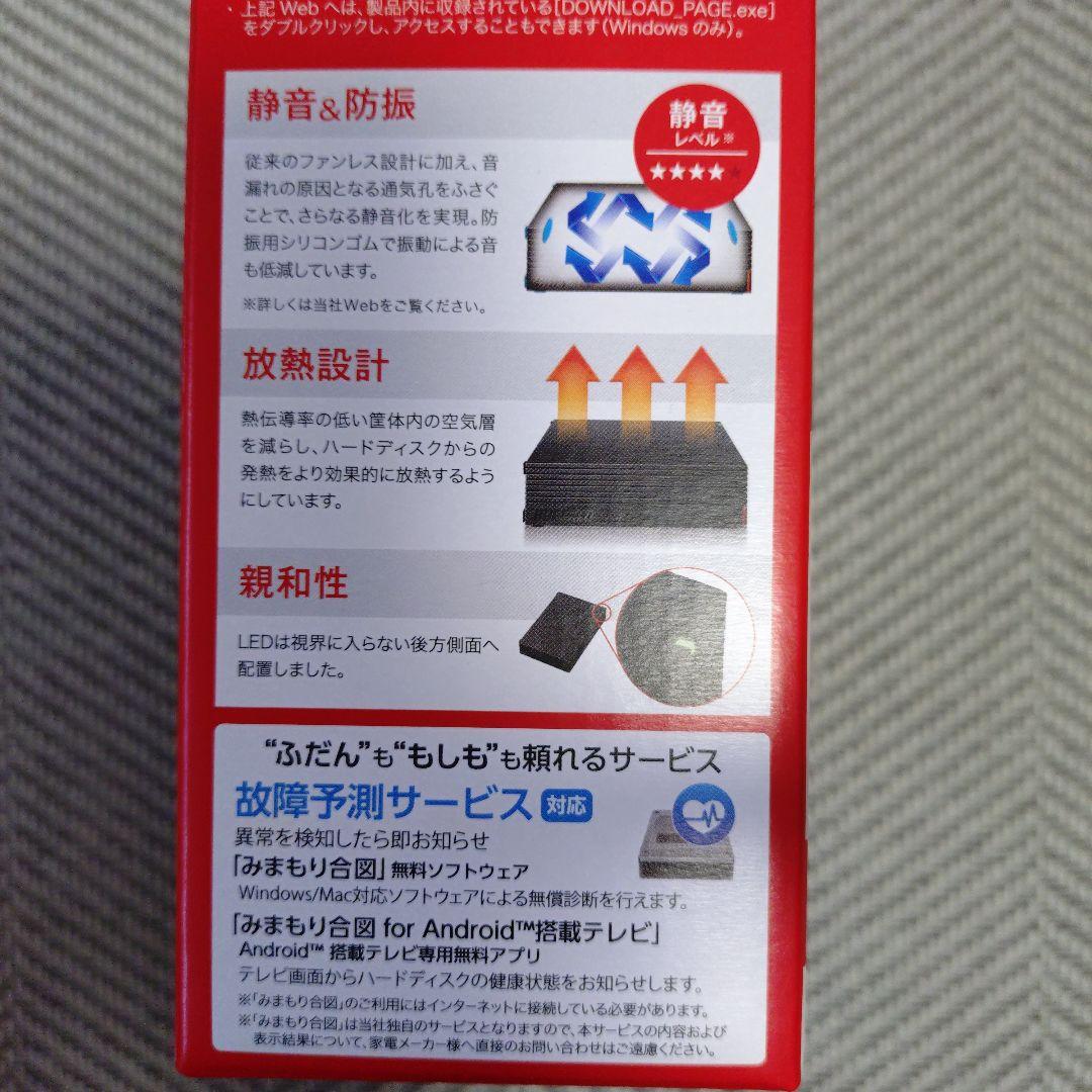 BUFFALO 2TB 外付けハードディスク HD-ED2U3-BE