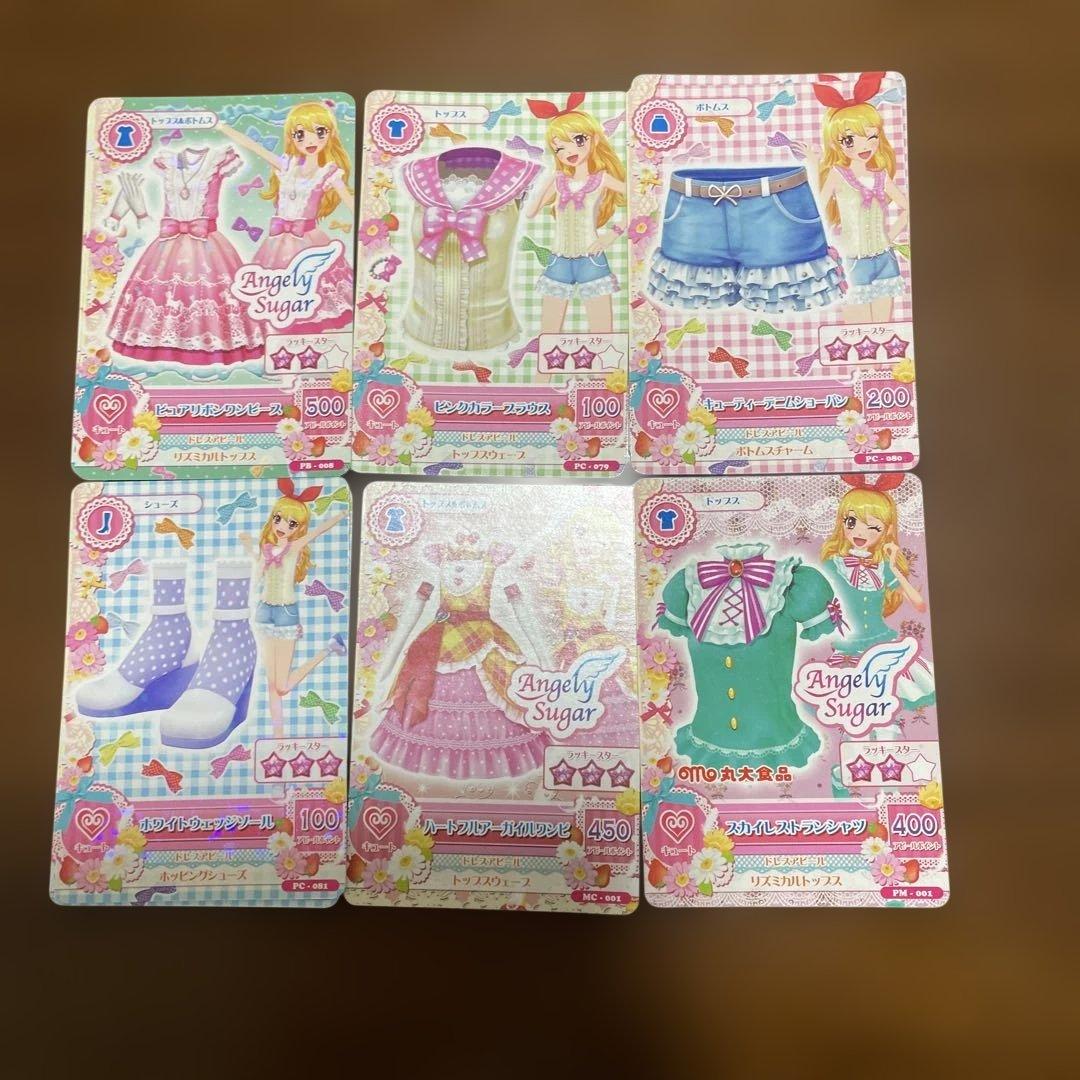 アイカツカード　PC他　再編集