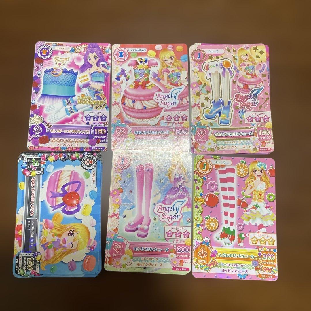 アイカツカード　PC他　再編集