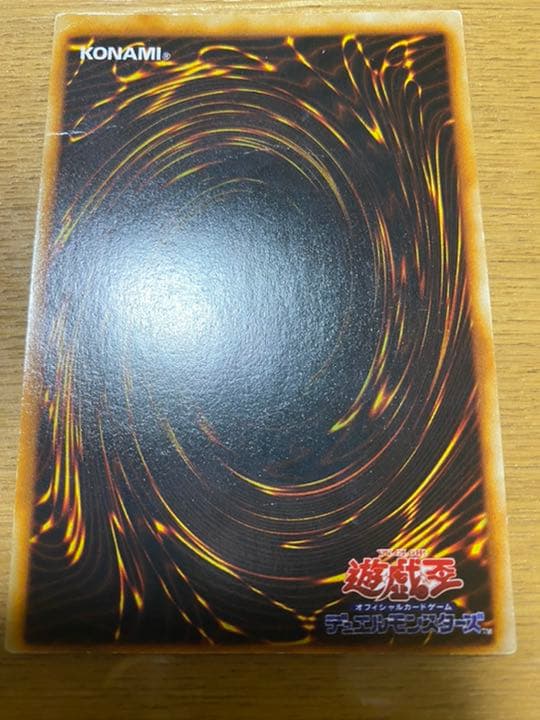 遊戯王　トビペンギン(枠ズレ)