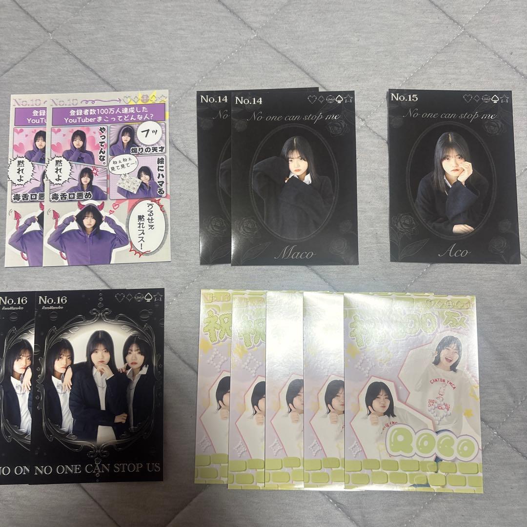 ろこまこあこブロマイド　ばら売り◎