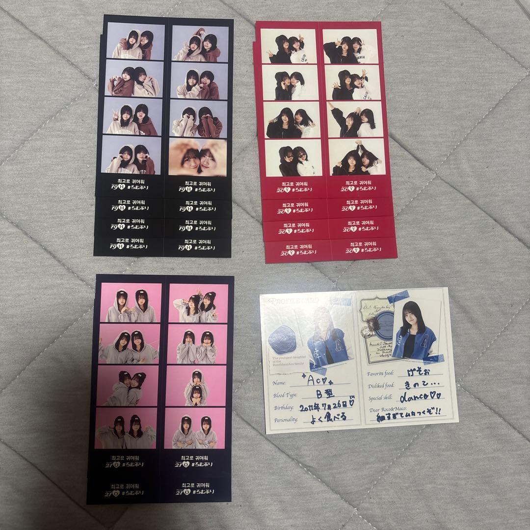 ろこまこあこブロマイド　ばら売り◎