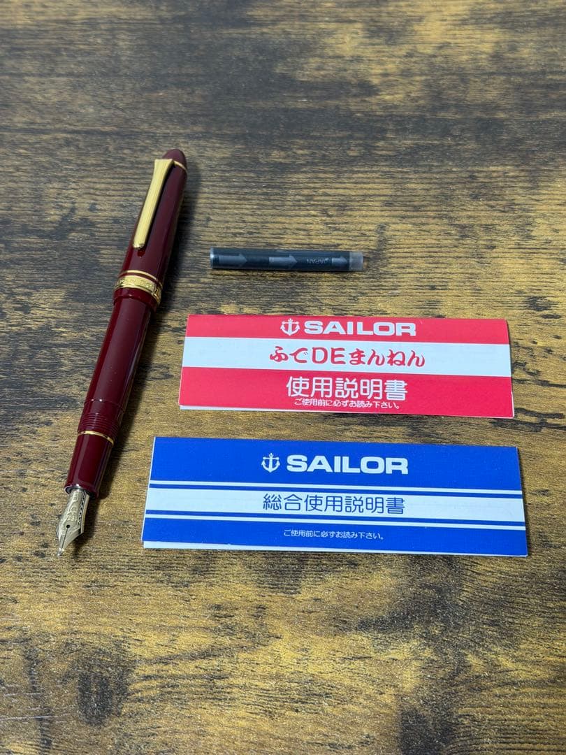 新品未使用　長刀　ディープレッド　ふでDEまんねん　NAG セーラー　万年筆