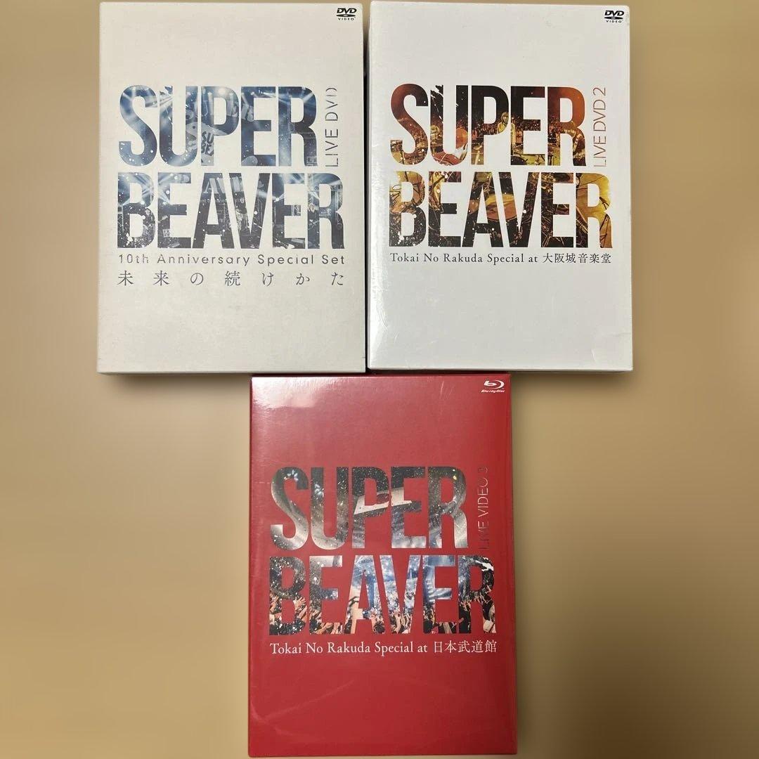 【DVD3本CD2枚】 SUPER BEAVER LIVE DVD1・ 2・など