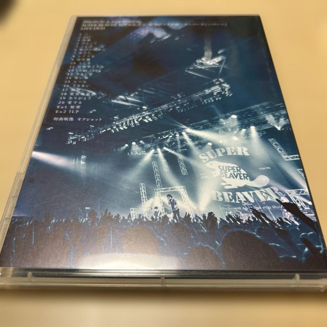 【DVD3本CD2枚】 SUPER BEAVER LIVE DVD1・ 2・など