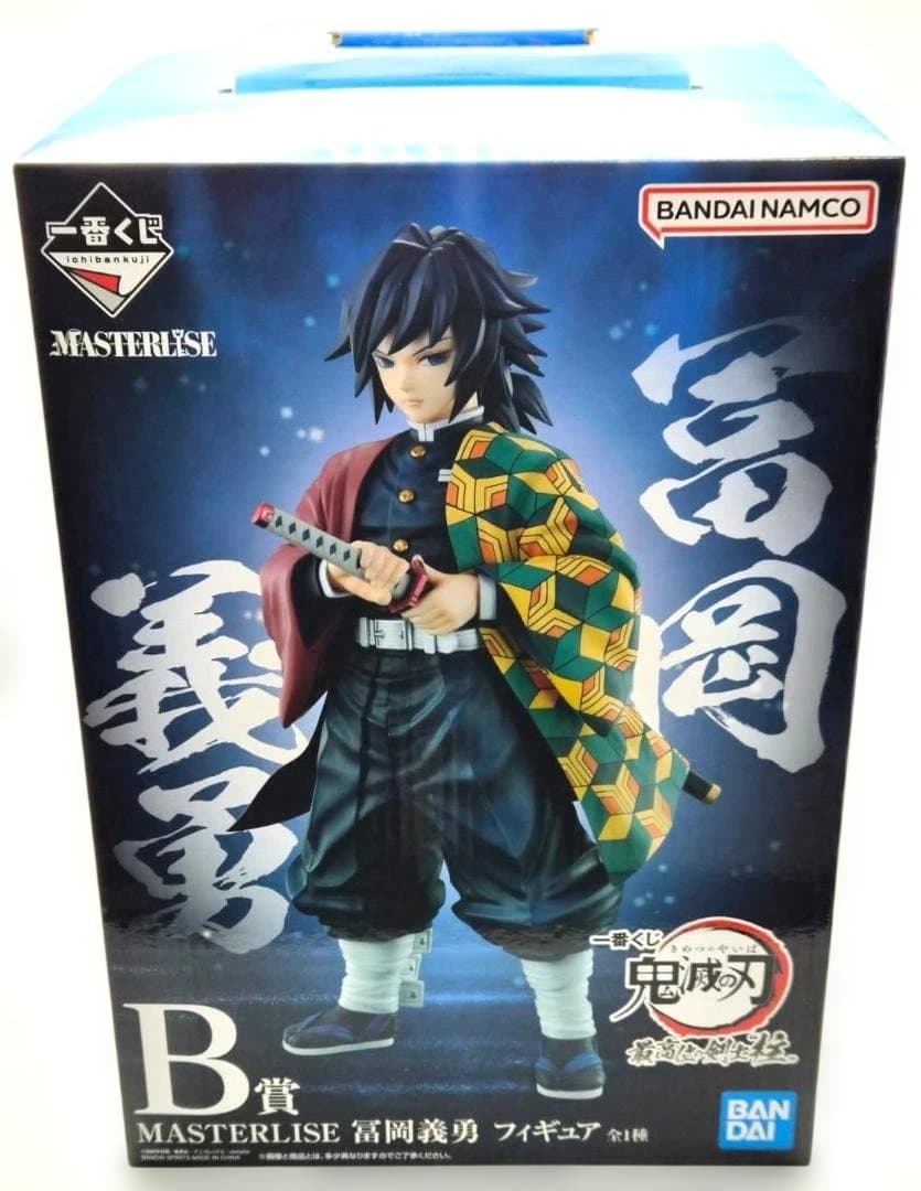 一番くじ 鬼滅の刃 B賞 冨岡義勇 フィギュア