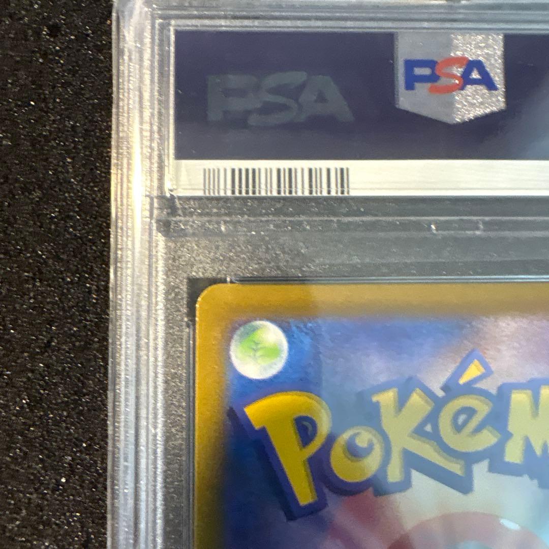 ヒナツ SR PSA10 ポケカ