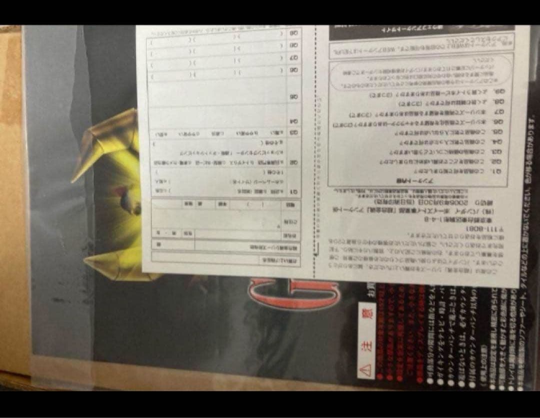 超合金魂 大空魔竜ガイキング GX-27 バンダイ