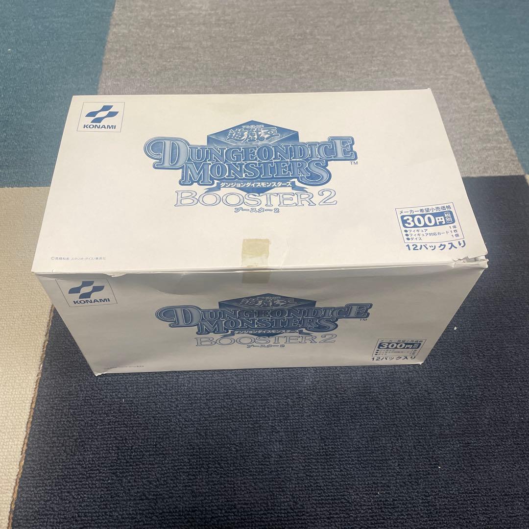 ※専用 遊戯王 ダンジョンダイスモンスターズ ブースター2 12パック入BOX