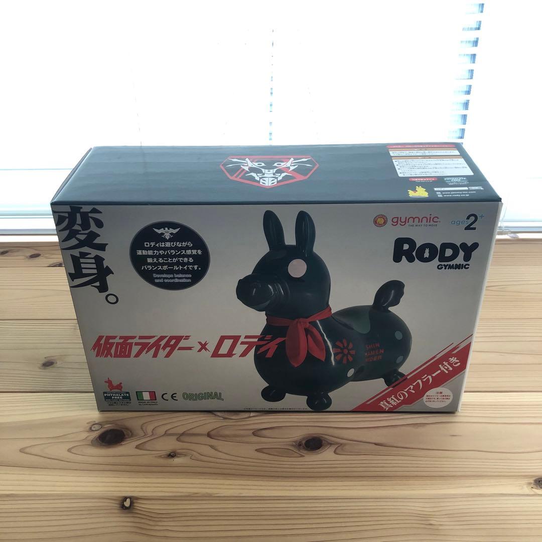 シン・仮面ライダー× RODY サイクロン号× RODY ロディ セット