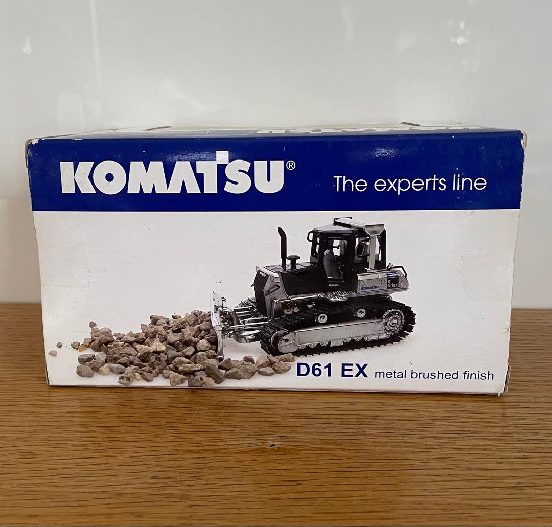 KOMATSU D61 EX ダイキャストモデル 1:50