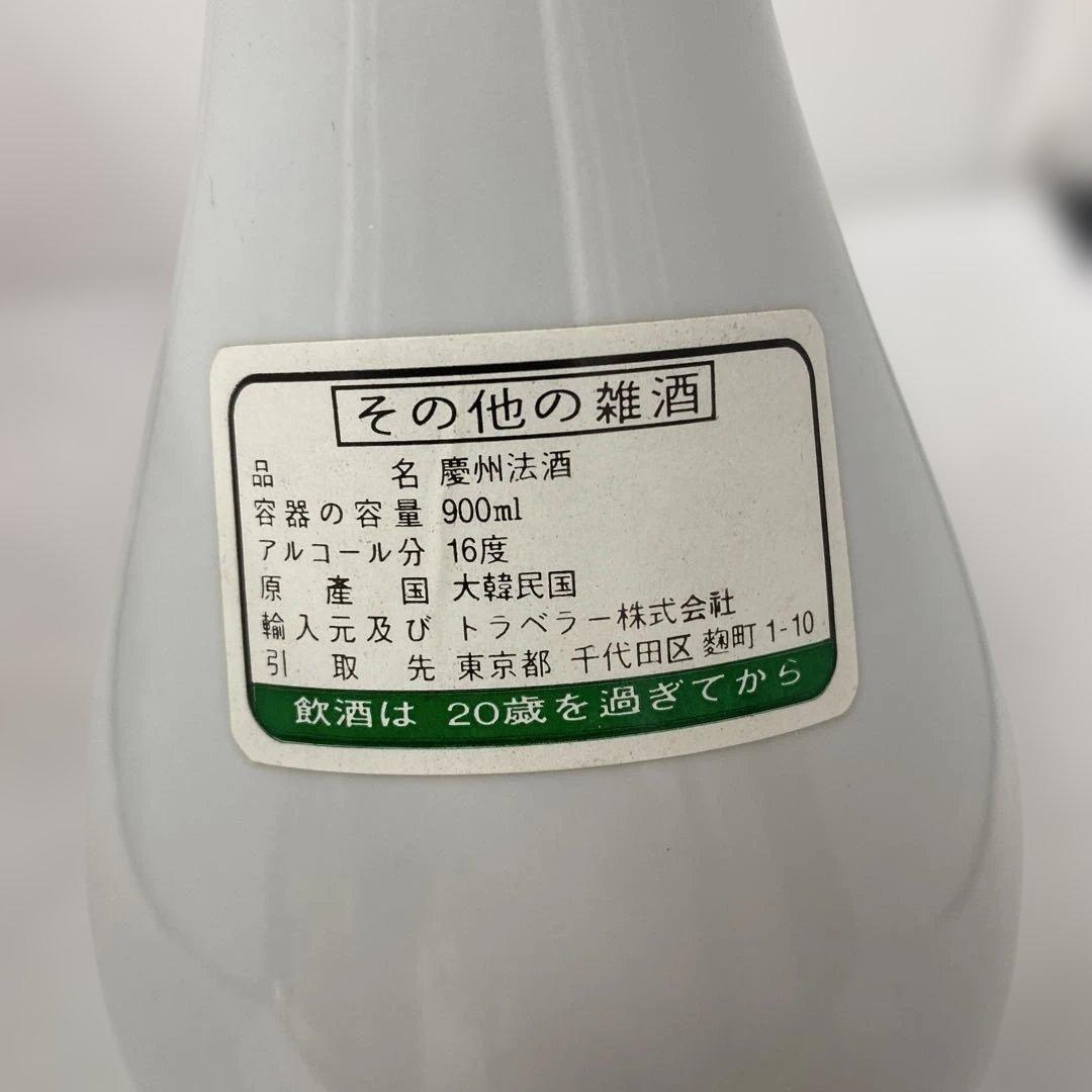 4 セットお酒シーサー酒器慶州法酒ARMAGNAC CASTAGNON 鬼の置物