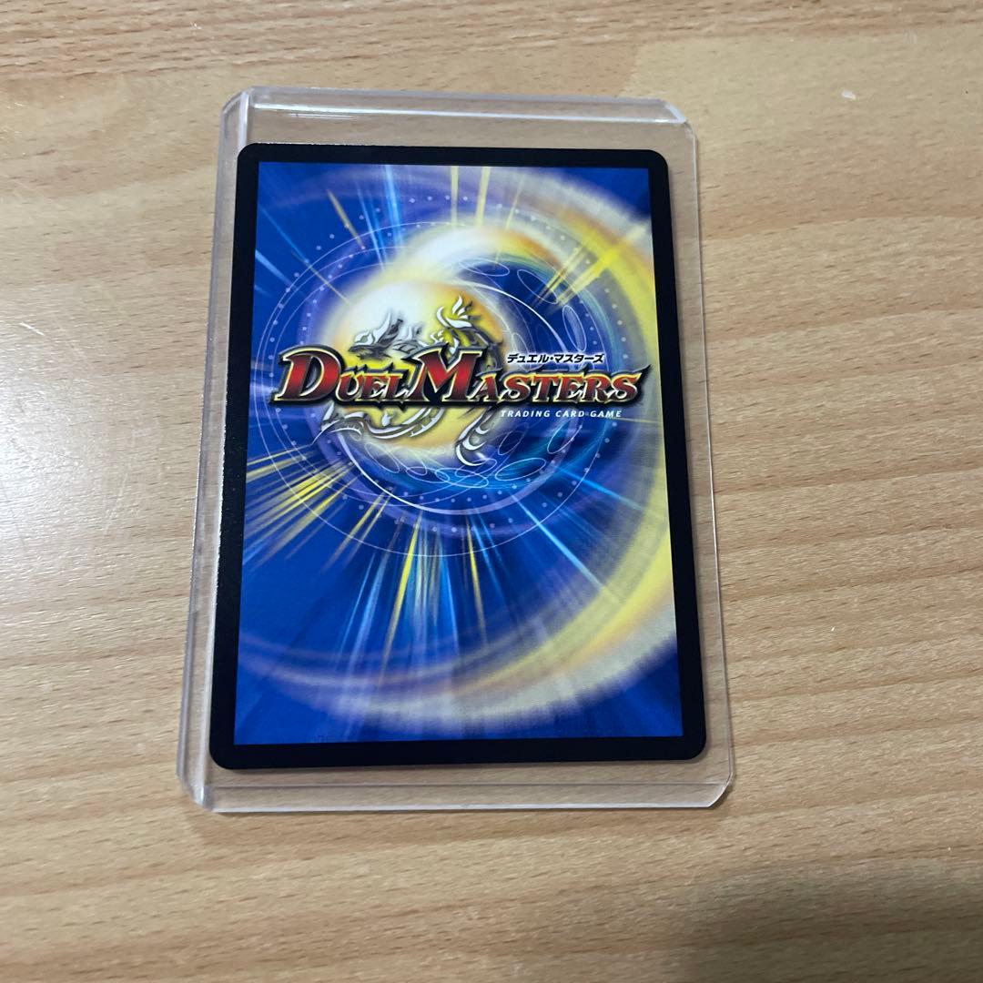 光開の精霊サイフォゲート　金