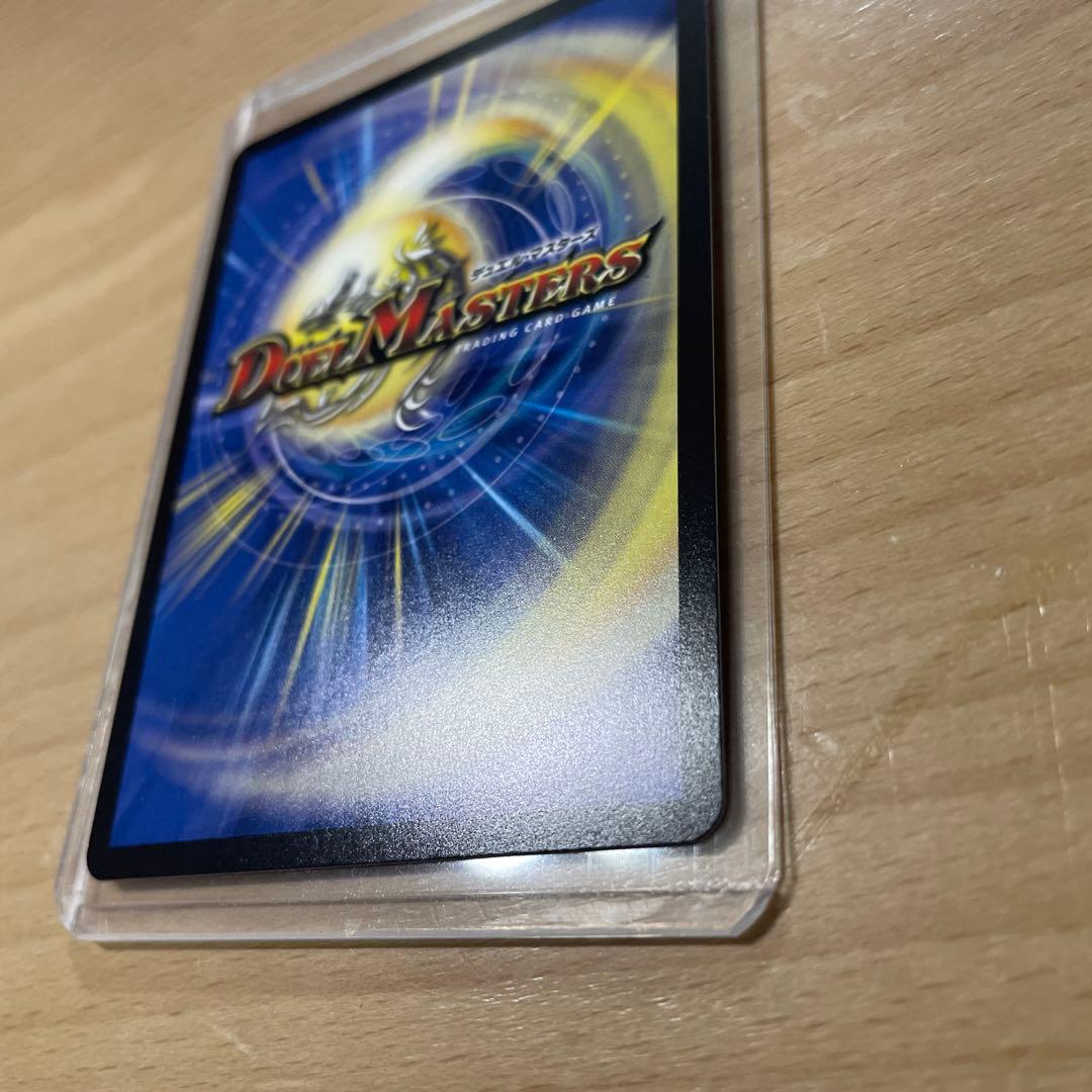 光開の精霊サイフォゲート　金