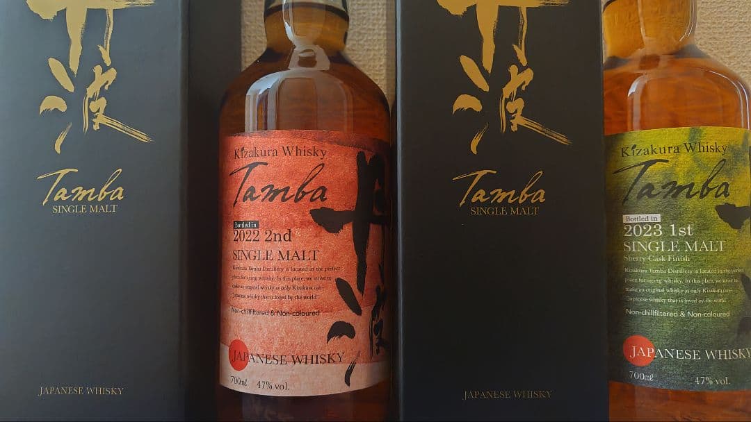丹波 2022 2023 2本 シングルモルトウイスキー 黄桜 新品未開封