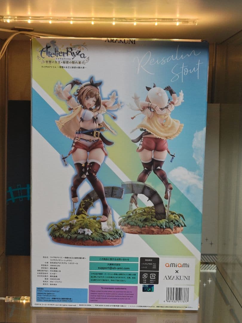 ライザリン・シュタウト あみあみ×AMAKUNI 1/6　フィギュア