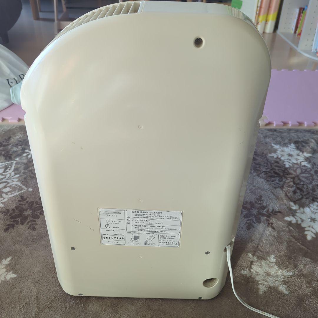 カンキョー コンデンス 除湿機 DBC ホワイト