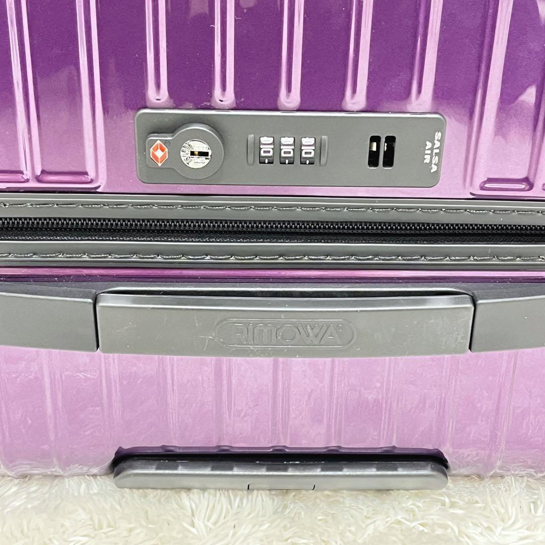 美品 RIMOWA SALSA AIR バイオレット 4輪 パープル 84L