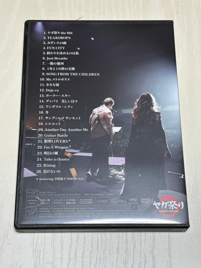 八神純子　ヤガ祭り 6th 2024