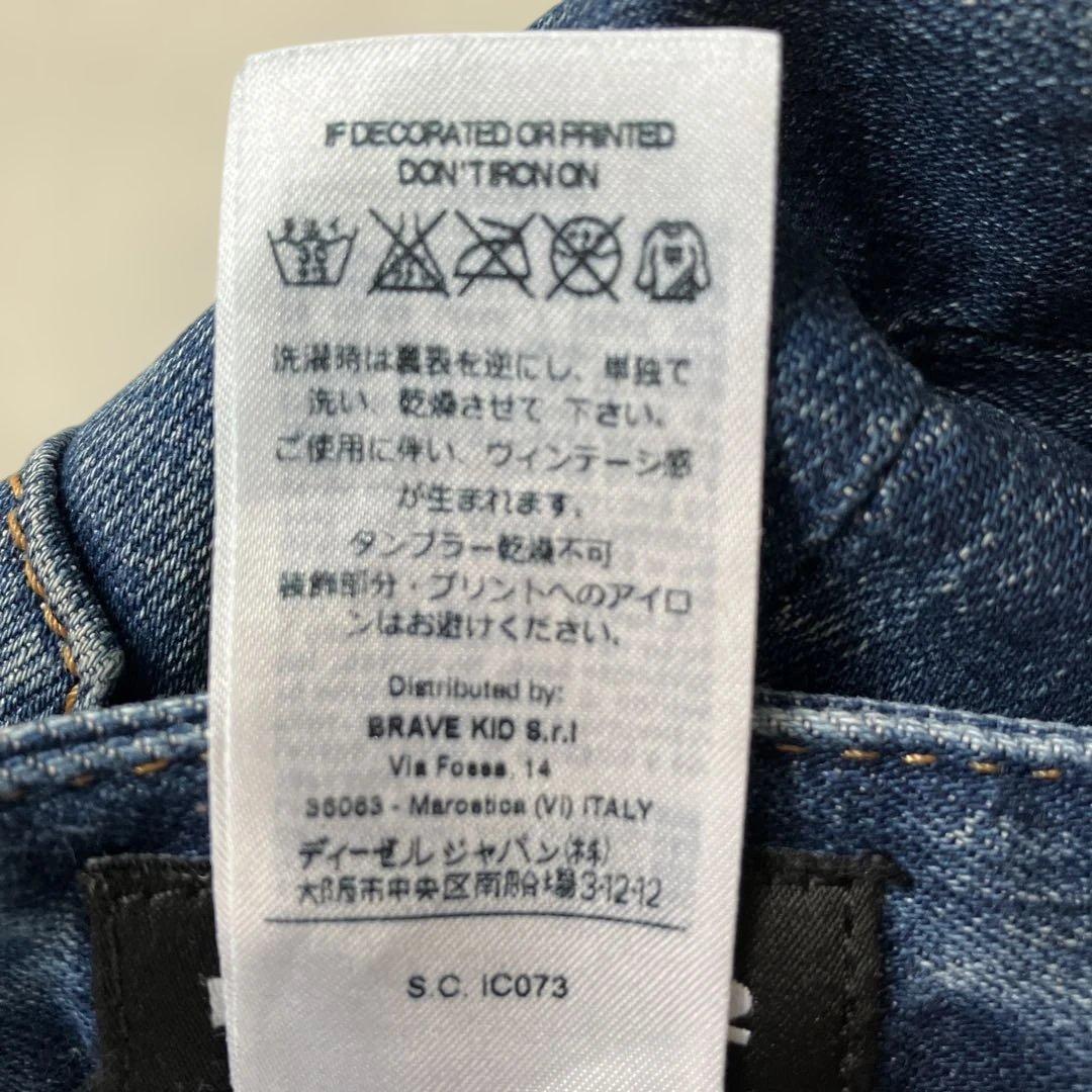 DSQUARED2 スキニーデニム ダークブルー