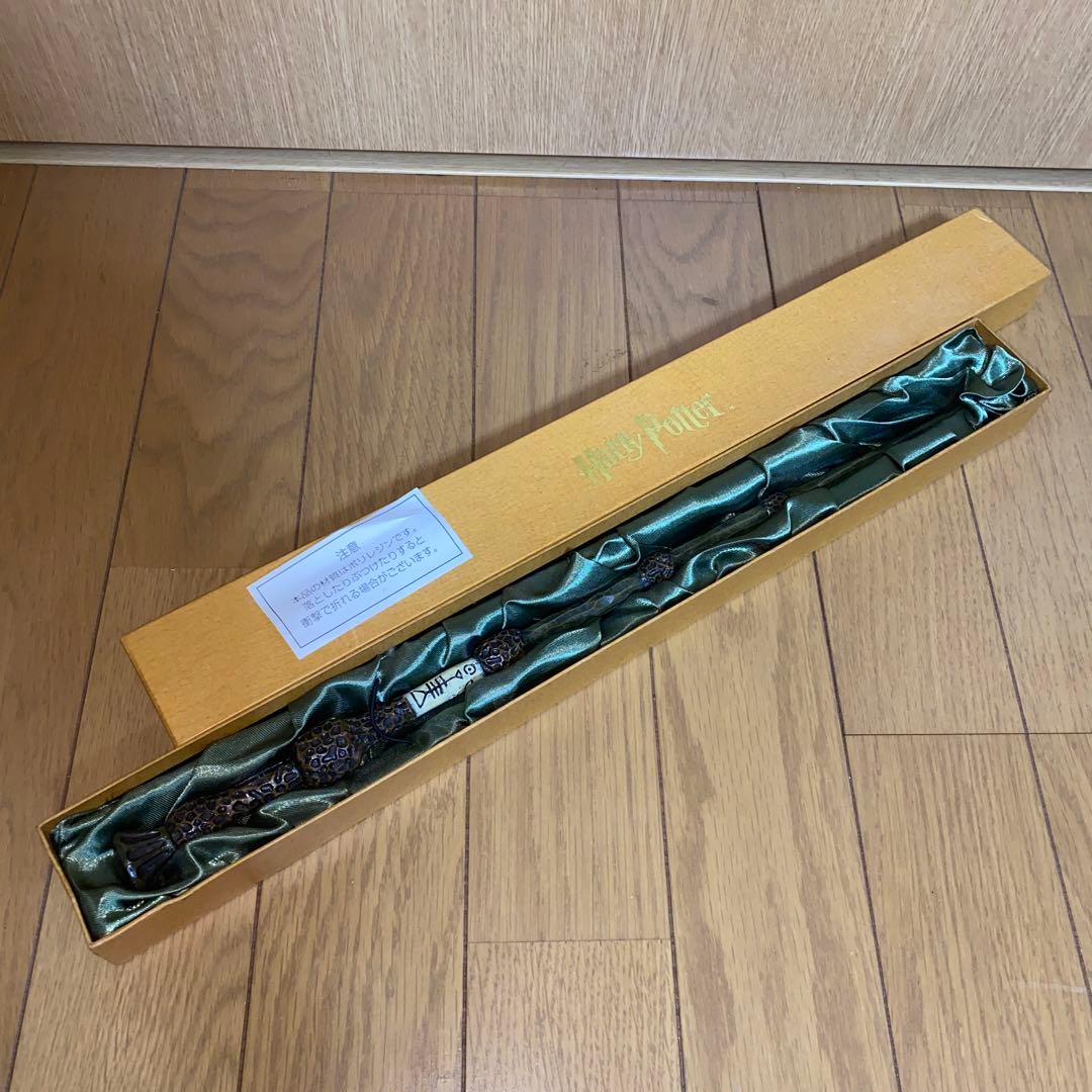 ハリーポッター　ニワトコの杖