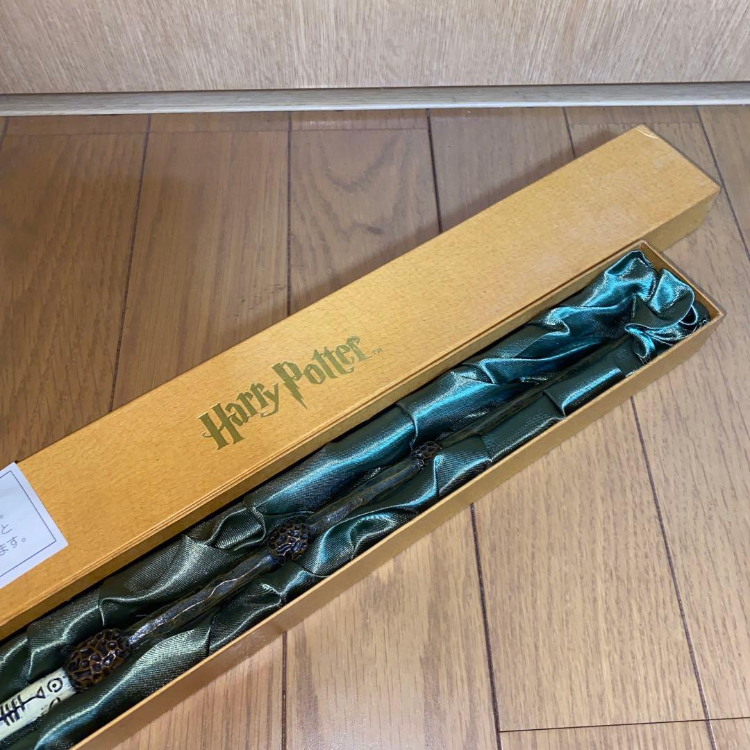 ハリーポッター　ニワトコの杖