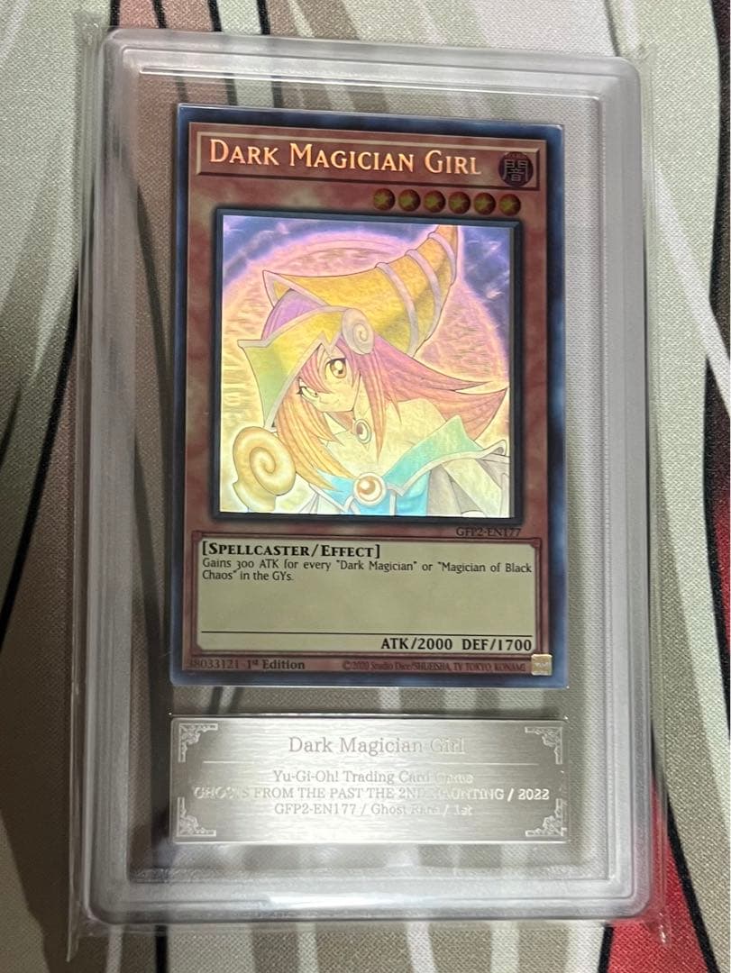 ブラック・マジシャン・ガール ゴーストレア