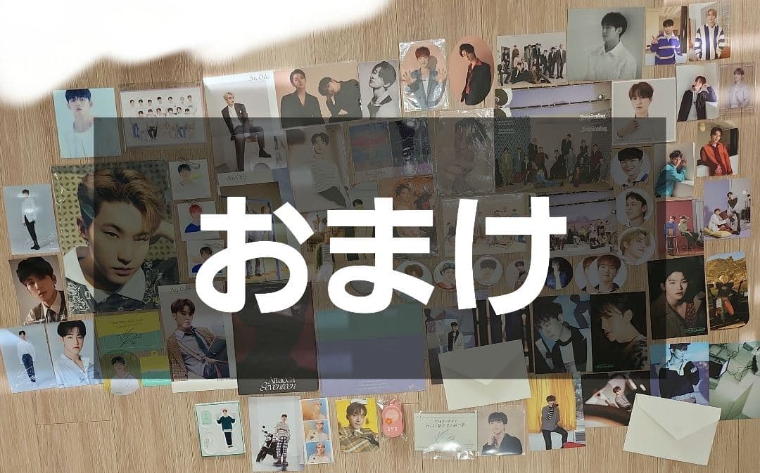 セブチ　ミンギュ　まとめ売り　バラ売り可(おまけ付き)