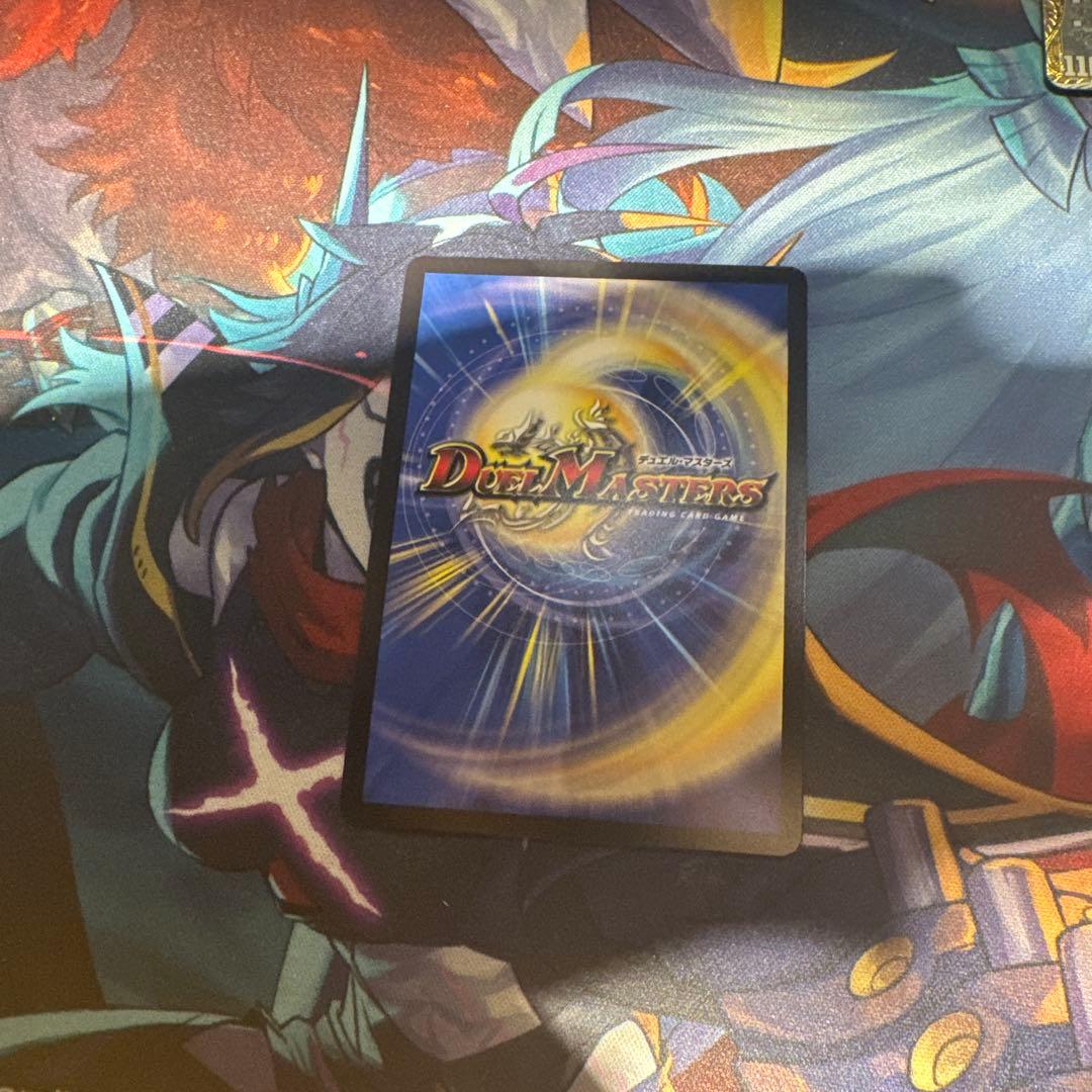 ボルシャックドリームドラゴン 金トレジャー 3枚