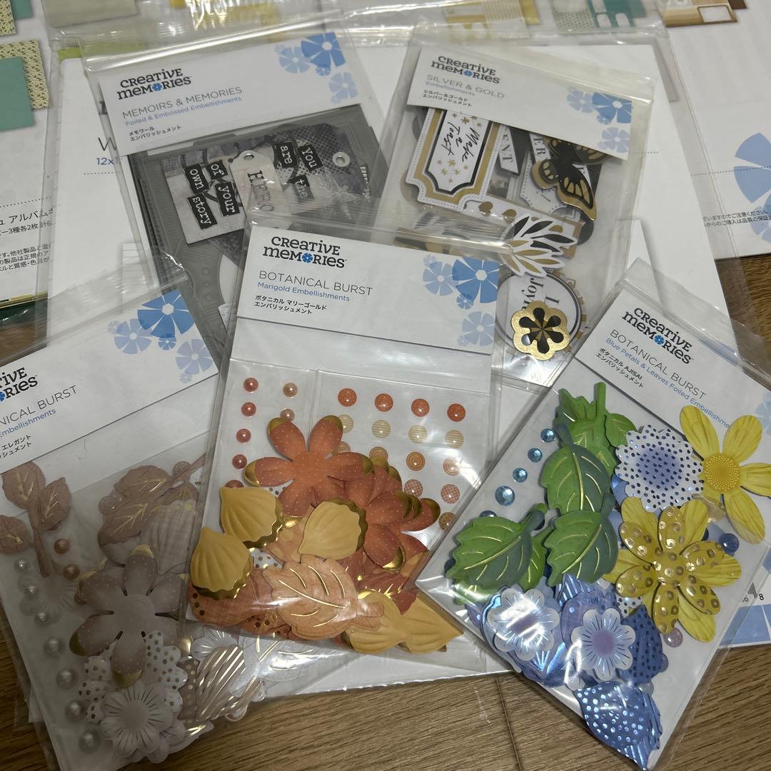 クリエイティブメモリーズ　おまとめ出品　未使用品➕開封した残り
