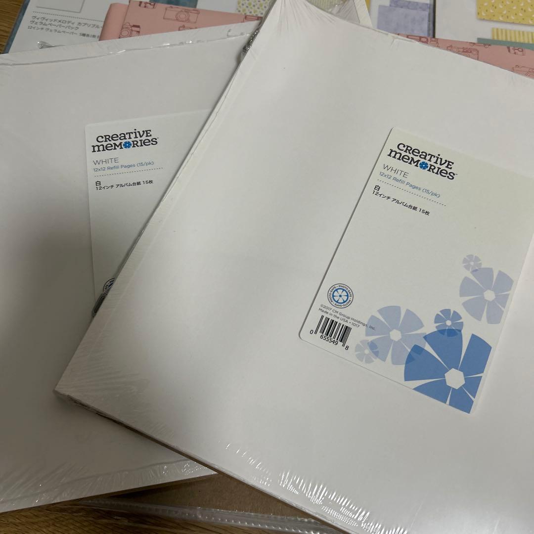クリエイティブメモリーズ　おまとめ出品　未使用品➕開封した残り