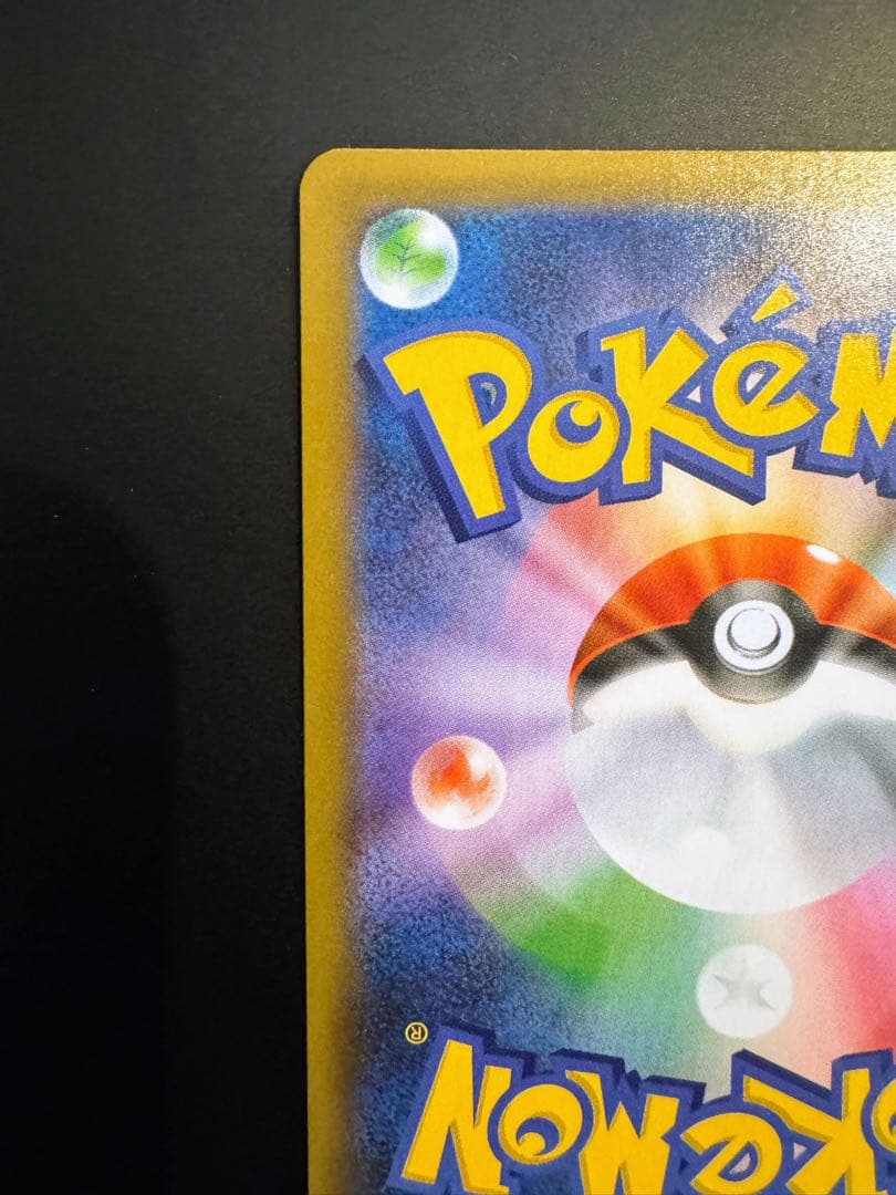 ひかるコイキング プロモカードパック 25th ANNIVERSARY edi…