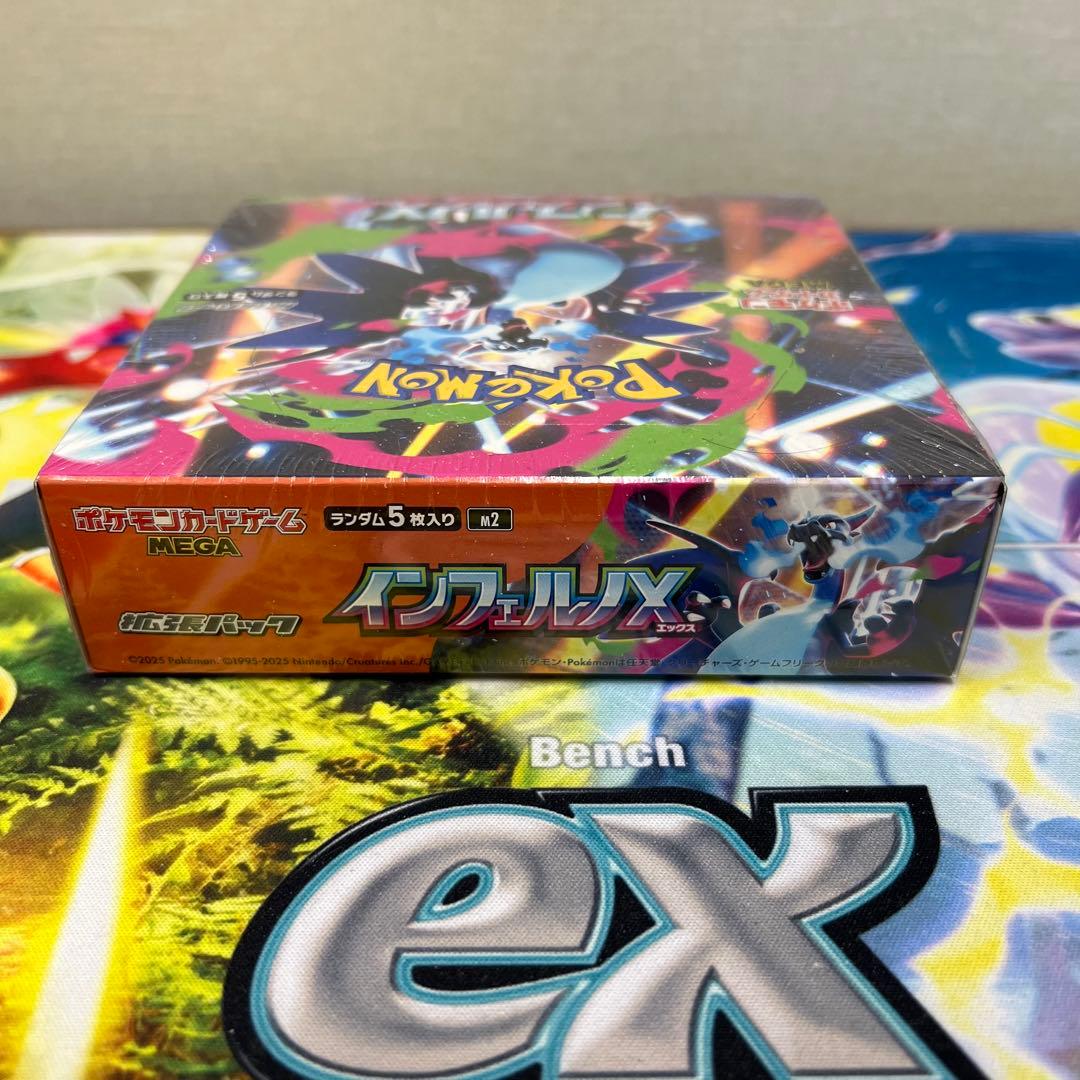 ポケモンカード 【インフェルノX 】1BOX シュリンク付き