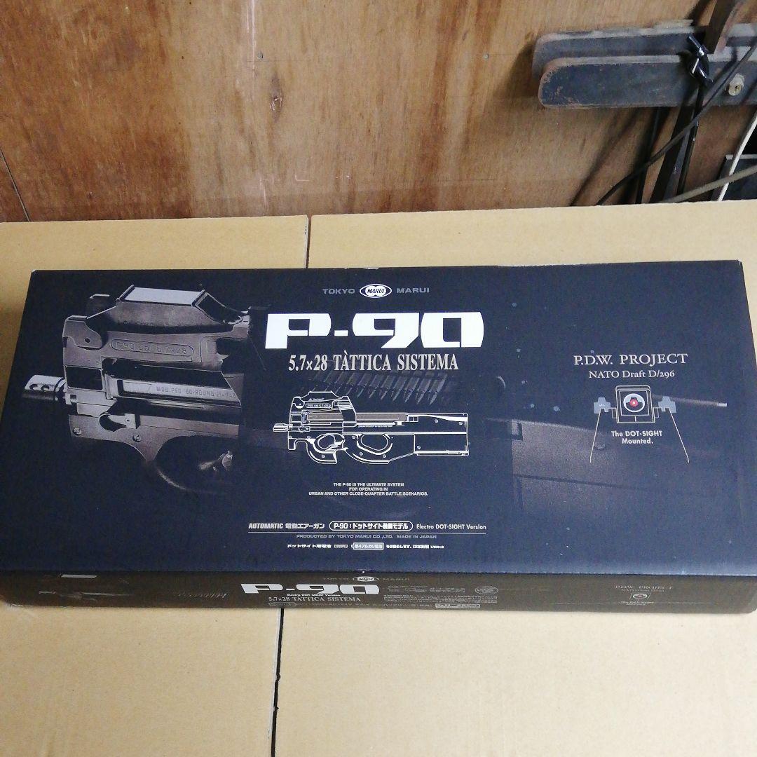 東京マルイ　電動ガン　P90　バッテリー付き