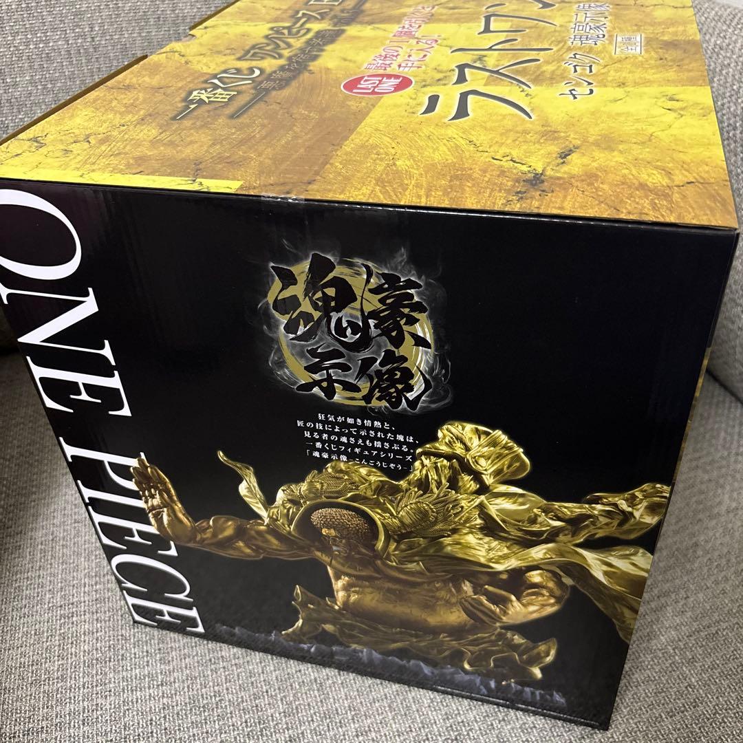 一番くじ ワンピース 悪魔を宿す者達 vol.3 ラストワン賞　センゴク