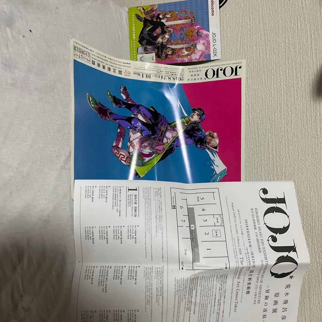 ジョジョグッズセット