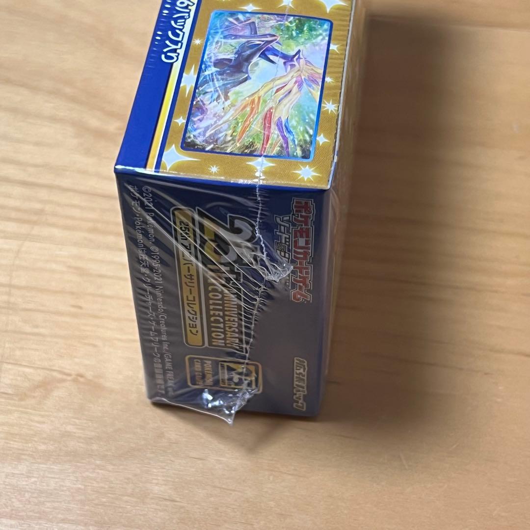 Y*0様 ポケモンカード 25th Anniversary Collection