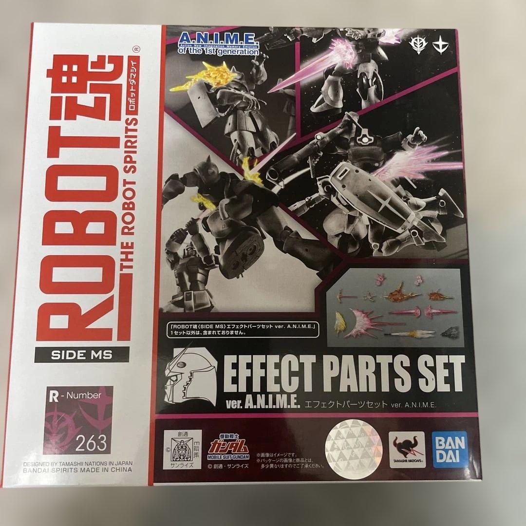 ROBOT魂 ＜SIDE MS＞ エフェクトパーツセット ver. ANIME