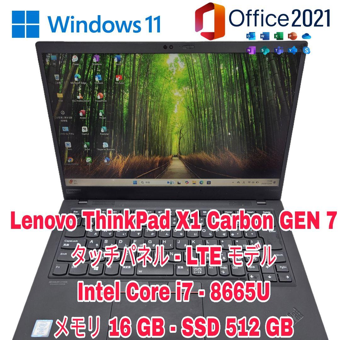 Windowsノート本体 Lenovo ThinkPad X1 Carbon GEN 7 - LTE