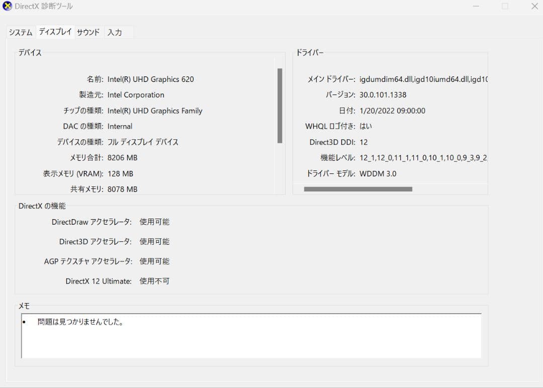 Windowsノート本体 Lenovo ThinkPad X1 Carbon GEN 7 - LTE