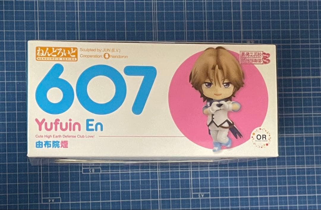 【ねんどろいど】由布院煙／美男高校地球防衛部LOVE!