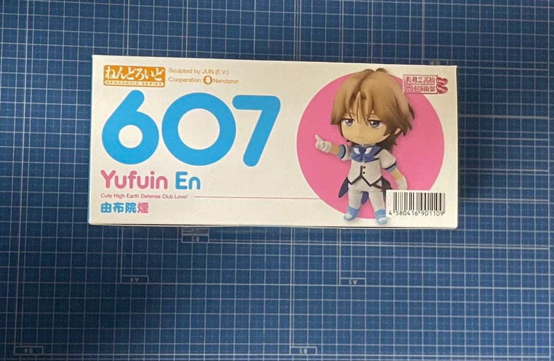 【ねんどろいど】由布院煙／美男高校地球防衛部LOVE!