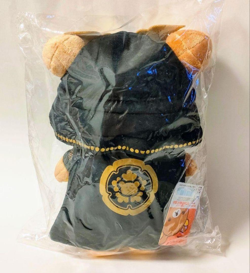 リラックマストア 名古屋スーベニア あつめてぬいぐるみ♪織田信長 リラックマ