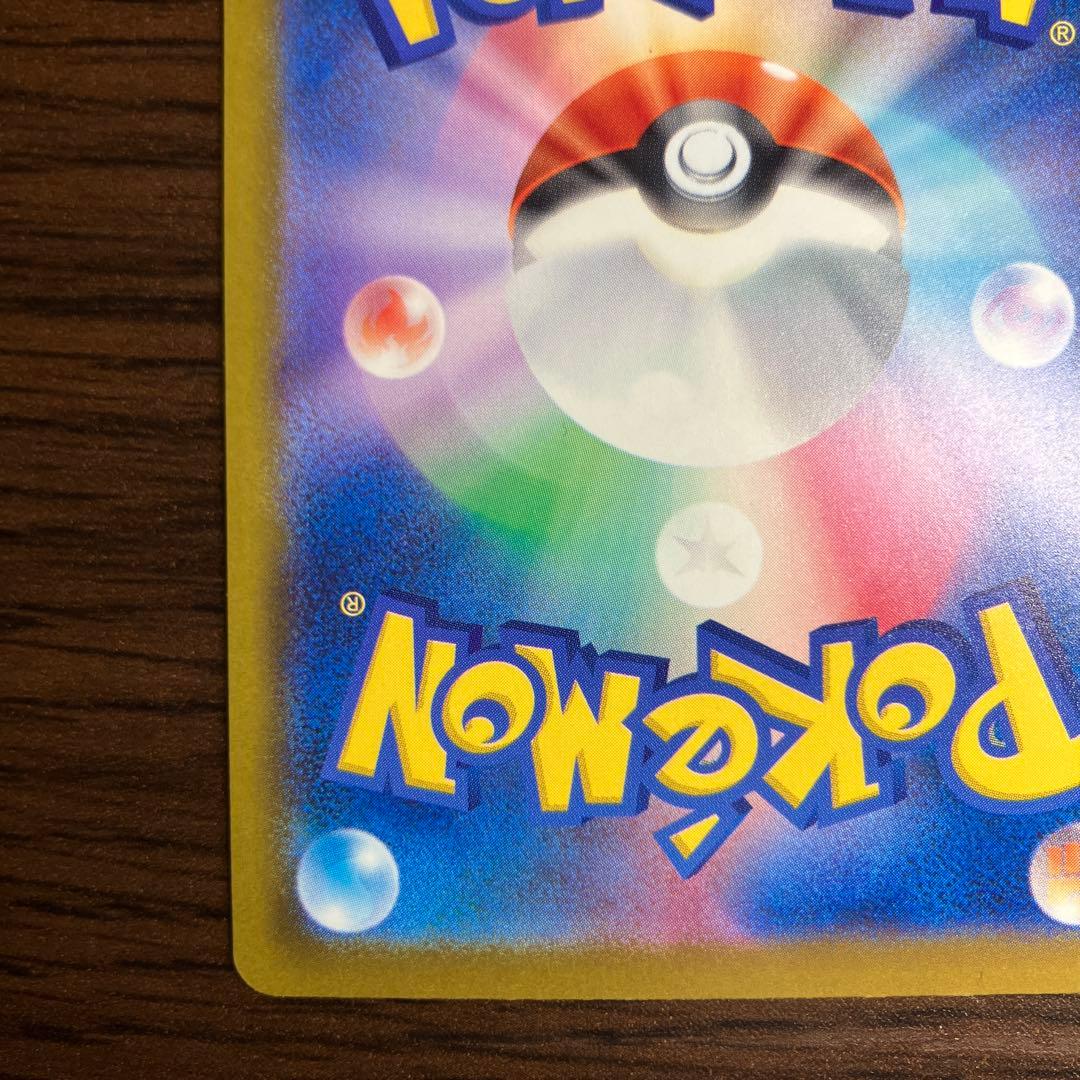 メガカイリューex MUR メガカイリューexSAR ２枚セット