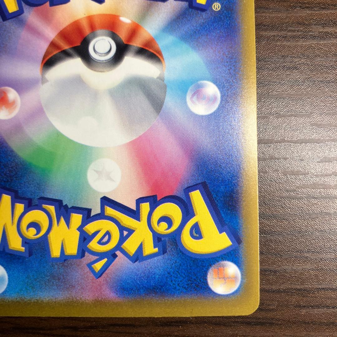 メガカイリューex MUR メガカイリューexSAR ２枚セット